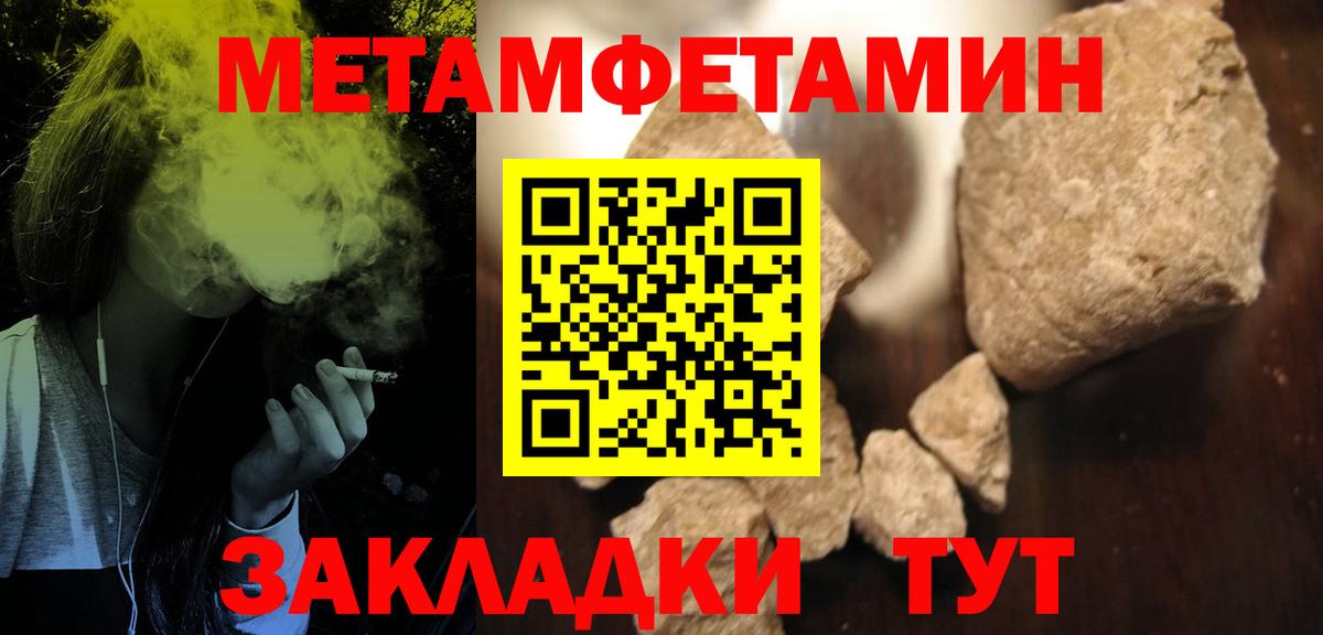 Губкинский  АМФ Premium  Amphetamine  Вход с VPN 