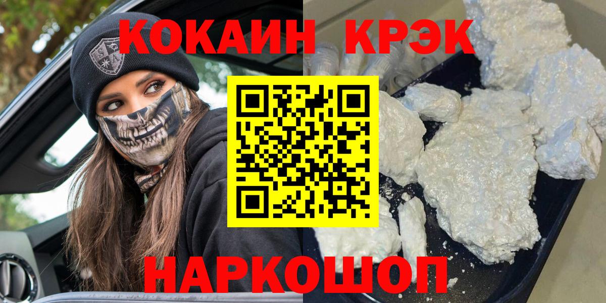 Губкинский  КОКАИН Эквадор  Вход с VPN 