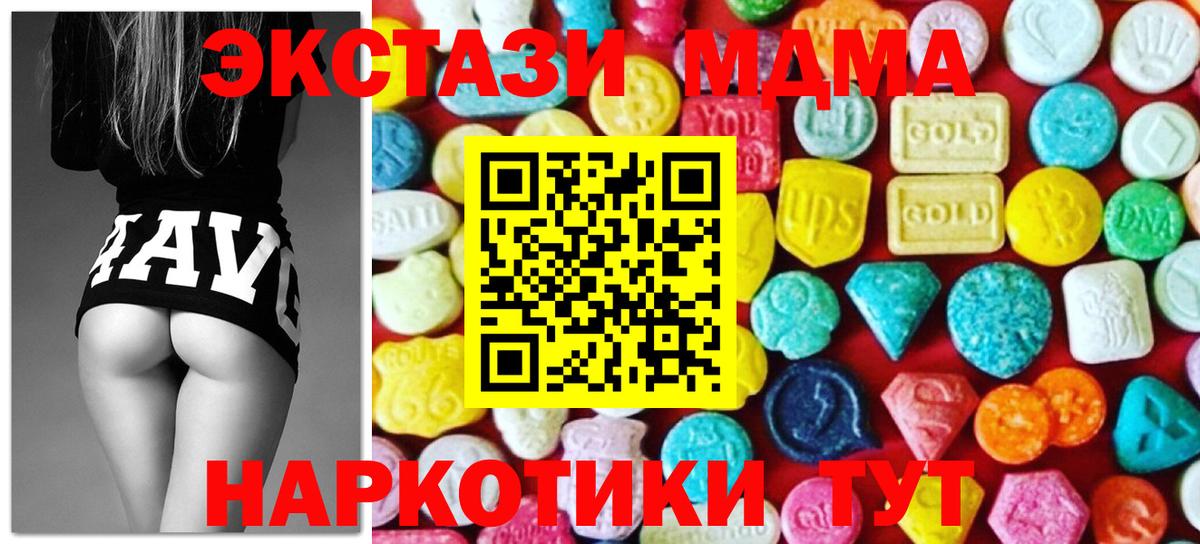 Экстази 99% Губкинский