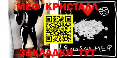 соль ск Малоярославец