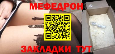 прущий лед Мариинск
