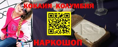 дурь Ливны
