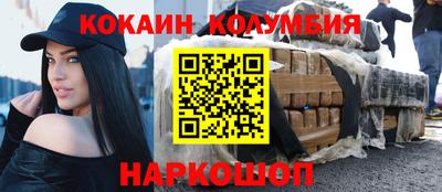 MESCALINE Лесосибирск