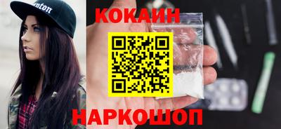 дурь Ливны