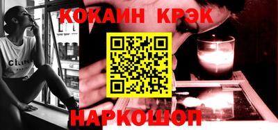 кристаллы Ликино-Дулёво