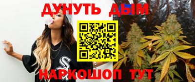 дурь Ливны