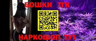 MESCALINE Лесосибирск