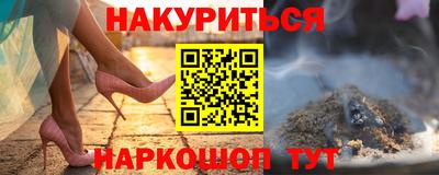 кристаллы Ликино-Дулёво