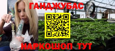 MESCALINE Лесосибирск