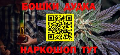 дурь Ливны