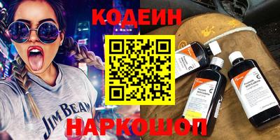 MESCALINE Лесосибирск