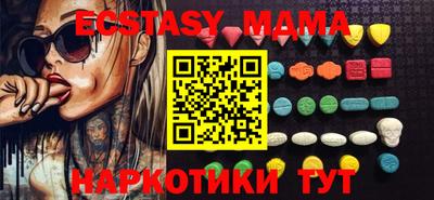 MESCALINE Лесосибирск