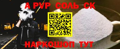 MESCALINE Лесосибирск