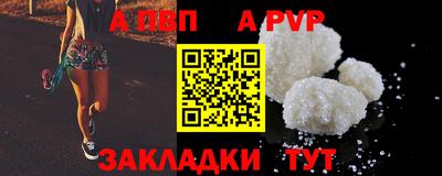 кристаллы Ликино-Дулёво