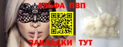 кристаллы Ликино-Дулёво