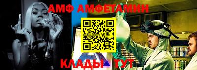 MESCALINE Лесосибирск