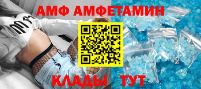 соль ск Малоярославец