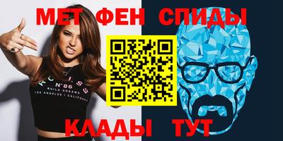 кристаллы Ликино-Дулёво