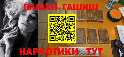 MESCALINE Лесосибирск