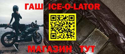 MESCALINE Лесосибирск