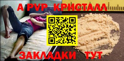 кристаллы Ликино-Дулёво