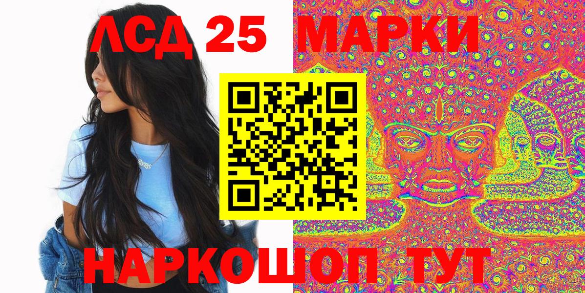 Марки NBOMe 1500мкг  Марки N-bome  Губкинский  магазин  наркотиков  Вход с VPN 