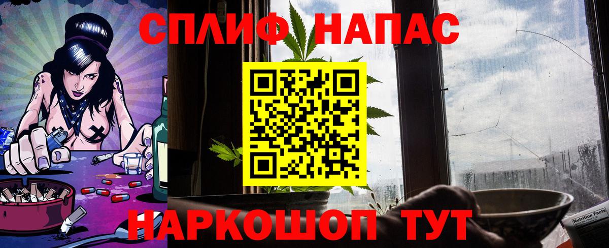 Каннабис MAZAR Губкинский