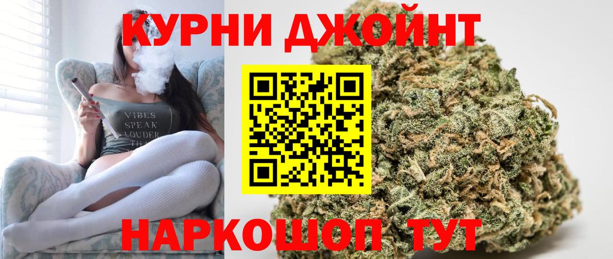 Губкинский  Каннабис Ganja  Бошки Шишки VHQ  Шишки марихуана планчик  Вход с VPN 